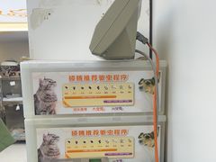 -达爱动物医院·犬猫分区·CT·复杂眼科(远洋山水分院)