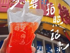 -醉仙楼(乌山路店)
