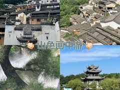 -篁岭景区