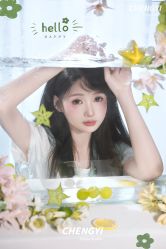 -橙亦摄影工作室