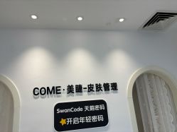 -COME·美睫Eyelash美甲