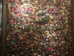 -花海牛火锅(泰合店)