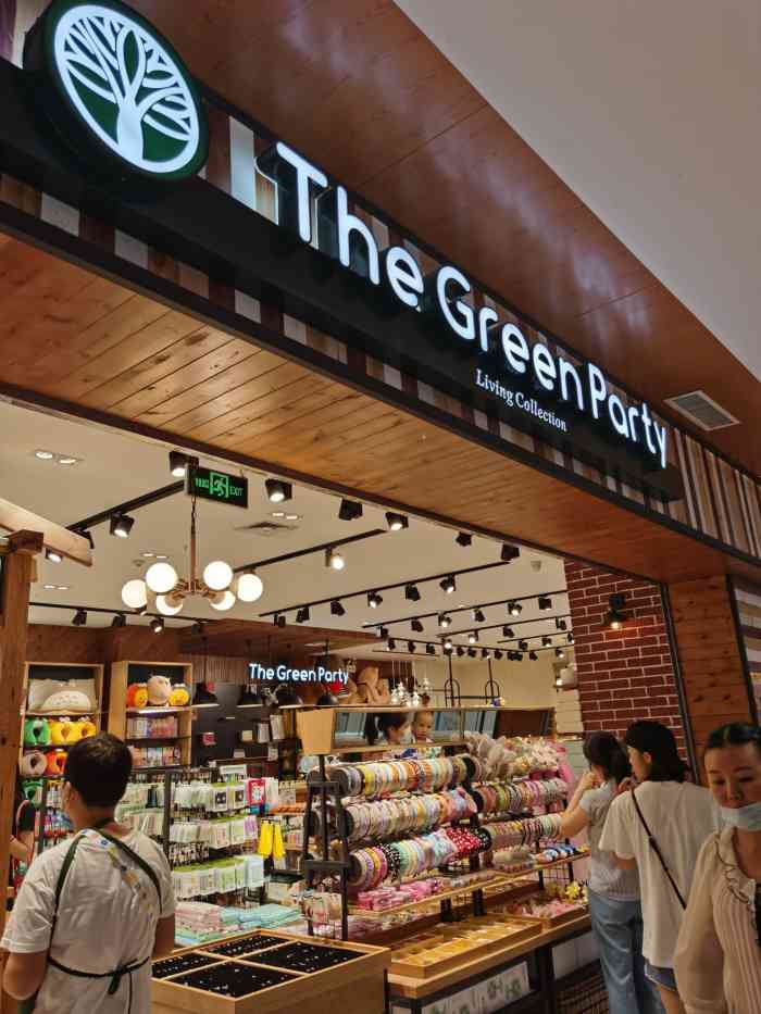 thegreenparty(紫郡长安城市立方店)-"一直就特别喜欢逛这种小商品店