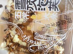 -鲍师傅糕点(江苏路店)