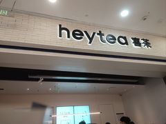 -喜茶(常州新北万达店)