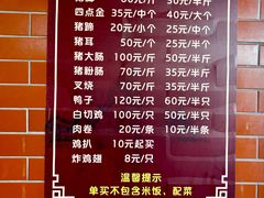 -昌记隆江猪脚饭(白石龙店)