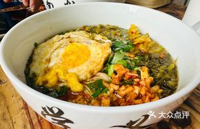 Shredded Pork Dry Noodles with Egg