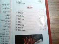 菜单-九头鹰家宴(岳家嘴店)