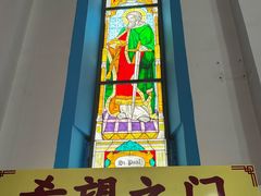-天主教堂(莲池区)