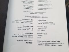 菜单-瑞吉酒店·The Drawing Room闲逸廊·云端下午茶·夜奢Whiskey