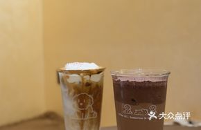 Black Tea Cocoa Yin-Yang