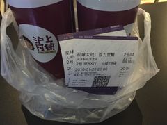 -沪上阿姨鲜果茶(华新大街店)