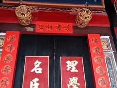 -晋江五店市传统文化旅游区