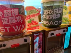 -牛YO寿喜烧和牛火锅自助(三台子万象汇店)