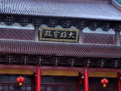 -云碧峰国家森林公园