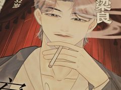 -剧狐剧本杀(徐汇1号店)