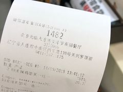 -麦当劳(天兴罗斯福店)
