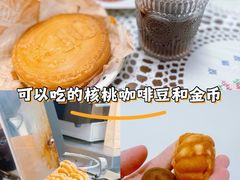 -莫朗核桃饼(虹泉路店)
