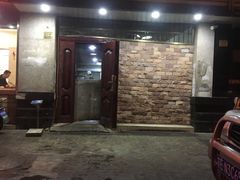 门面-宝记砂锅粥(柏庐南路店)