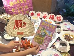 -白虎自助餐厅·真老虎·景观自助餐厅(广州长隆酒店)