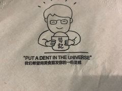 -荀记肉夹馍(欧亚卖场店)