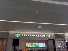 -星巴克(深圳平安金融中心B1店)