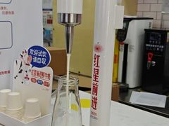 -红星前进面包牛奶公司(五道口购物中心店)