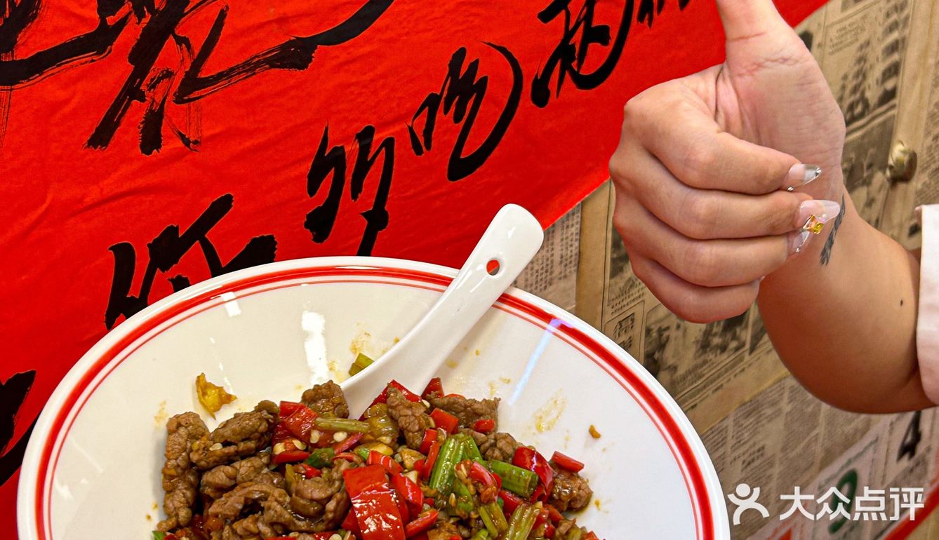 中山爱吃辣🥵的有福了 谁懂这一口含金量‼️