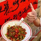 中山爱吃辣🥵的有福了 谁懂这一口含金量‼️