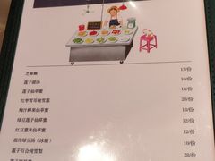 -陈鹏鹏潮汕菜(宝安机场T3航站楼店)