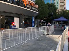 -金融街·静安中心