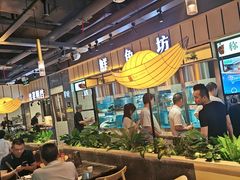 -老船舫·现做活鲜鱼馆(东郊记忆店)
