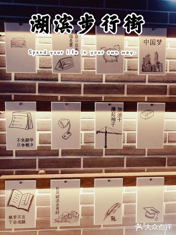 不逊色上海南京路的杭州湖滨步行街，具有年轻的朝气。