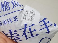 -眷村阿嬷(华润万象城店)