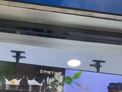 -柠檬7(万达一店)
