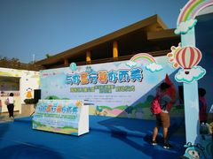 -海珠儿童公园