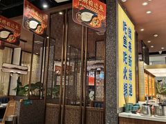 -新辣道鱼火锅(上地华联店)