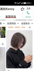 -镁连社·美联社