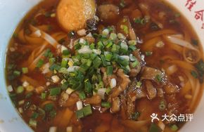 Spicy Tripe