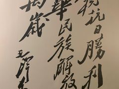 -沈阳“九·一八”历史博物馆