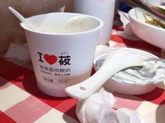 蒙古风味酸奶-西贝莜面村(金隅嘉品mall店)