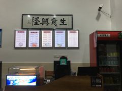 -苏生鸭血粉丝(鹿鸣路店)