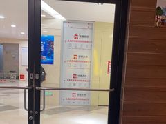 -麦当劳(花城大道华穗路店)
