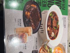 -留半山·香港食堂(啦啦宝都店)