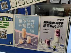 -酸奶罐罐(无锡滨湖万达店)