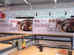 -韩麦大冷面(桂花街直营店)