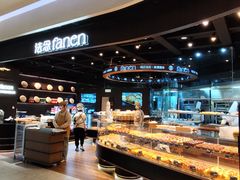 -FANEN法念·烘焙·甜点(万象城店)