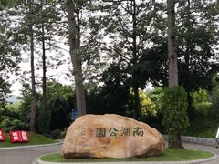 -南宁南湖公园