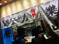 门面-乐乐姐超级土豆(中关村5号店)