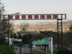 -北京鹫峰国家森林公园